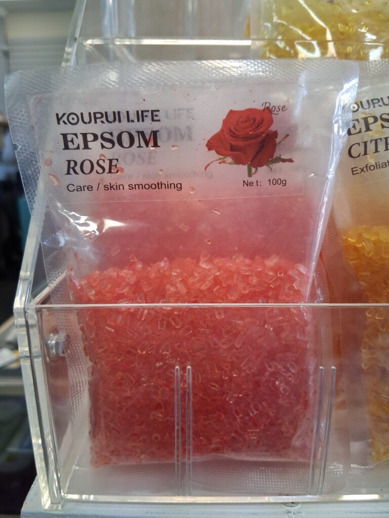 Epsom Salt - Rose