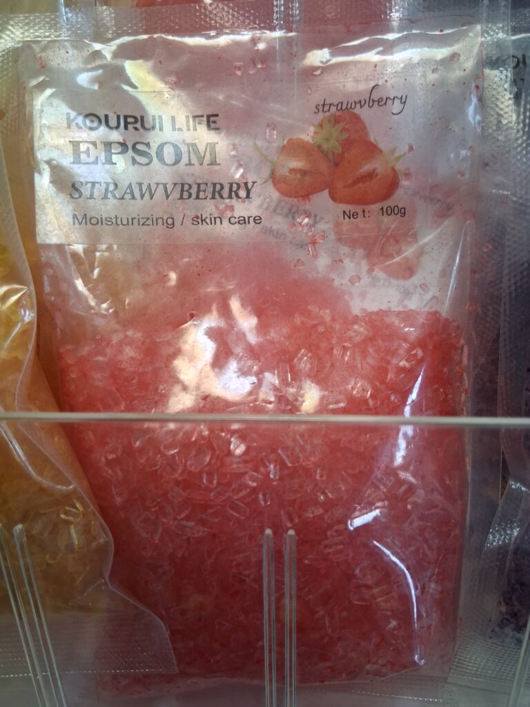 Epsom Salt - Strawberry